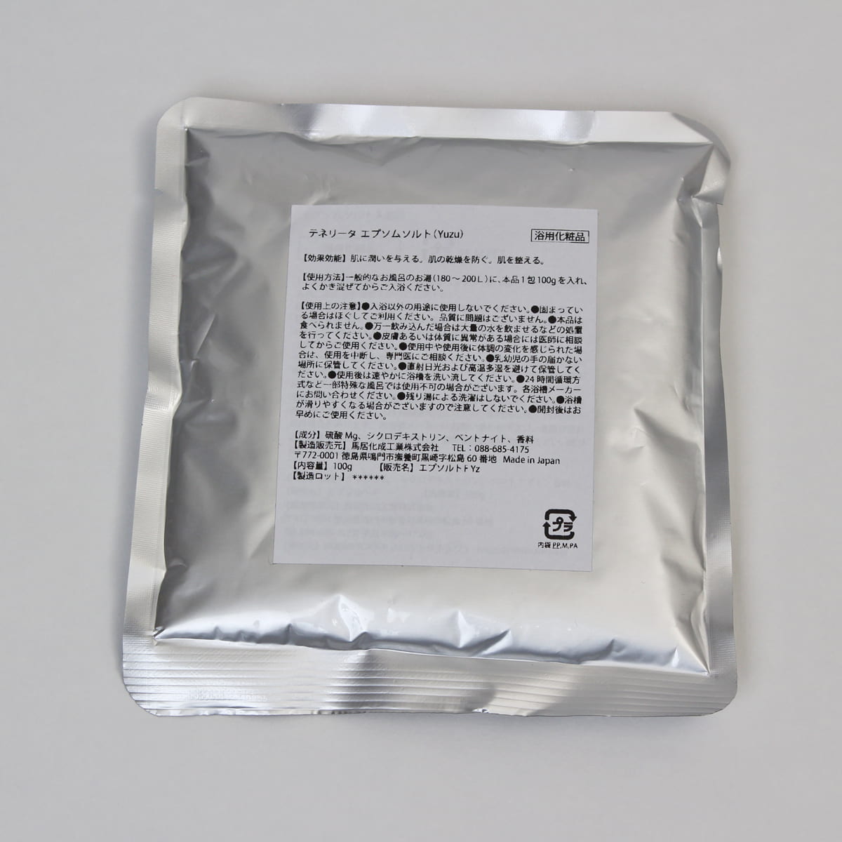TENERITA EPSOM SALT(Sakura&Yuzu)
