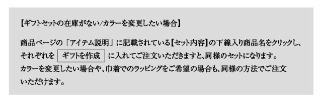TESTタオルセット