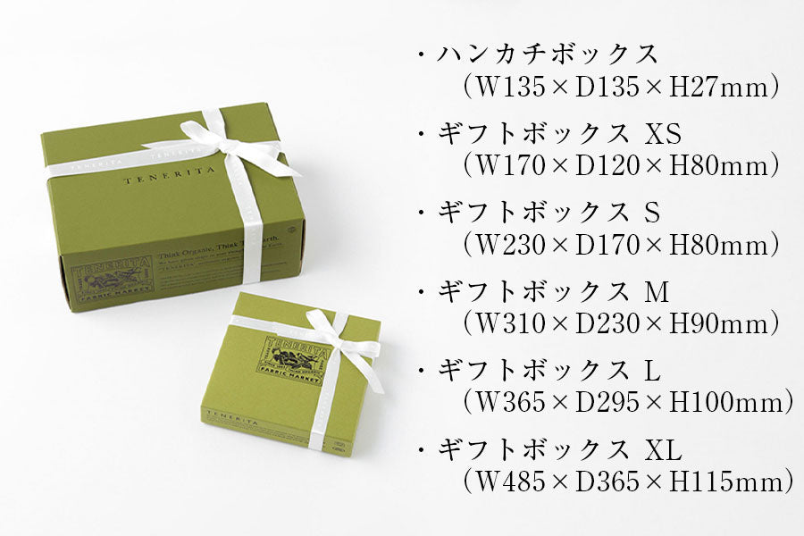 ラッピングご利用案内: ｜オーガニックコットンタオル・ギフトの