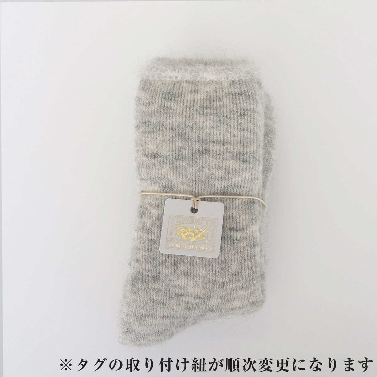 ウォームキッドモヘア靴下