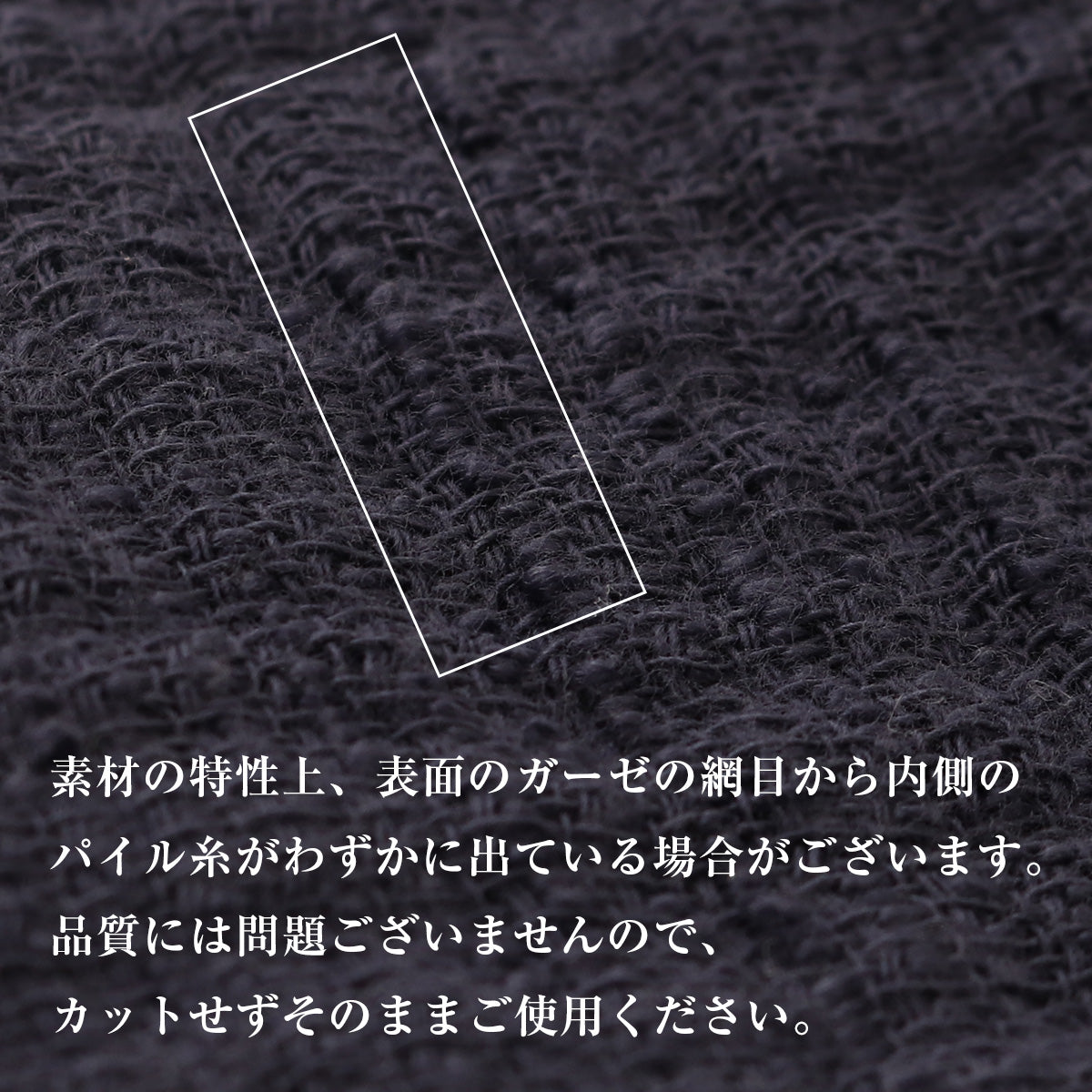 パイルインガーゼ バスタオル