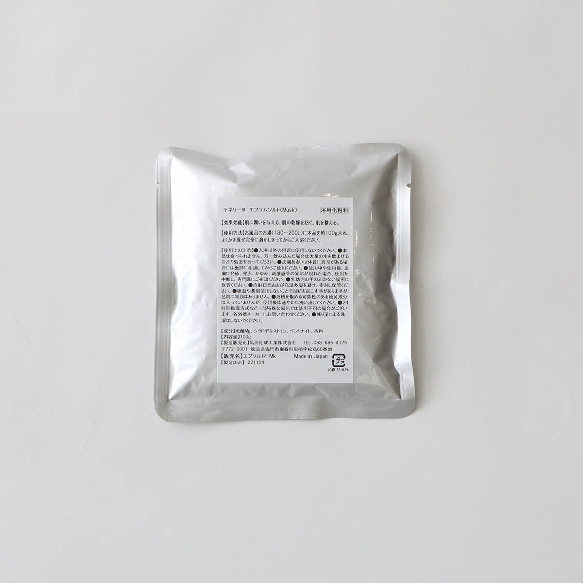 TENERITA EPSOM SALT（Musk&Fig）