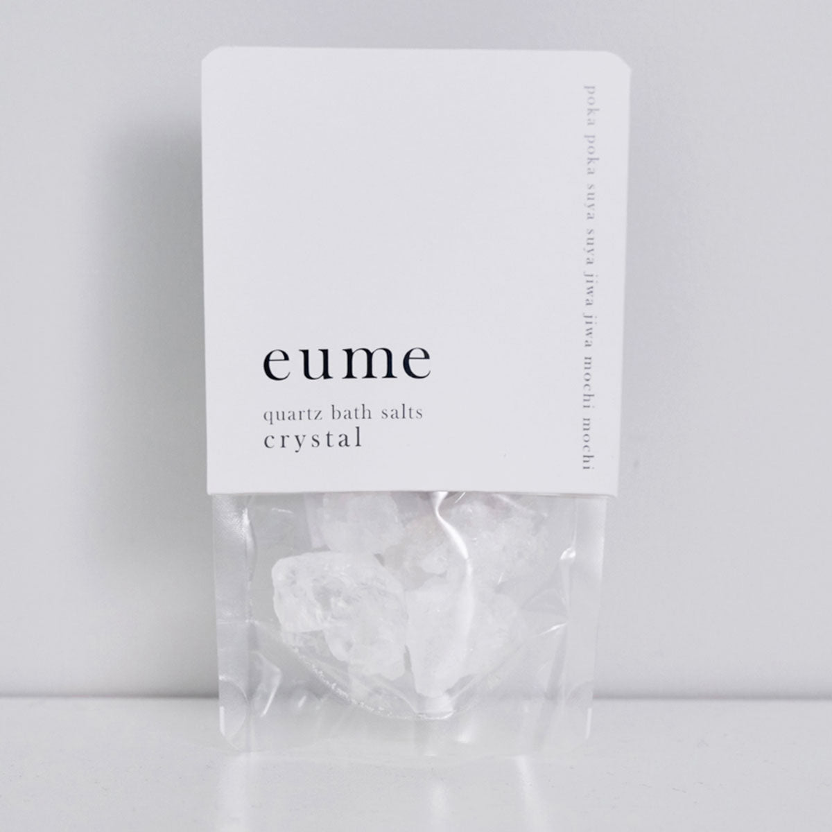 eume クォーツバスソルト トライアル