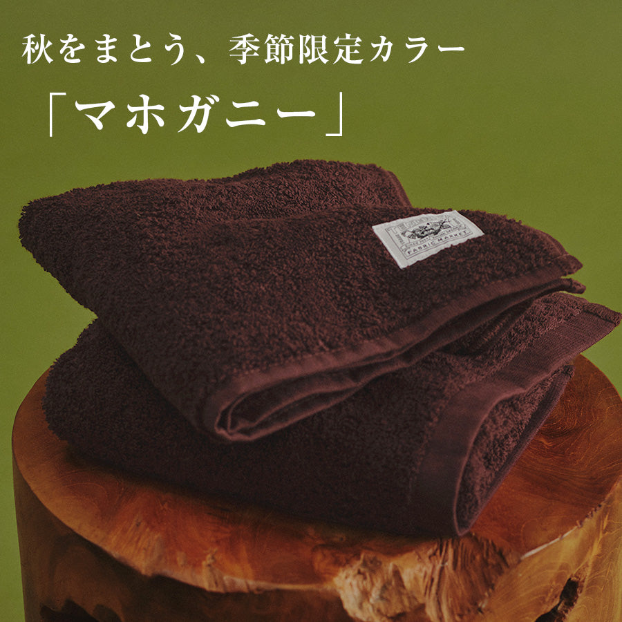 オーガニックコットンタオル・ギフトのテネリータ公式オンラインストア